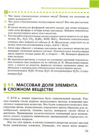 7hg 140314050705-phpapp02