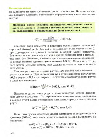 7hg 140314050705-phpapp02