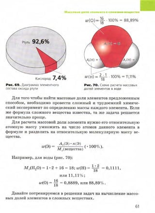 7hg 140314050705-phpapp02