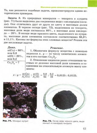 7hg 140314050705-phpapp02