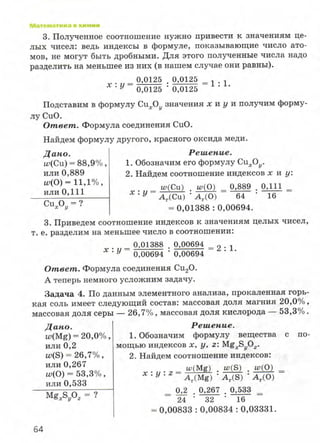 7hg 140314050705-phpapp02