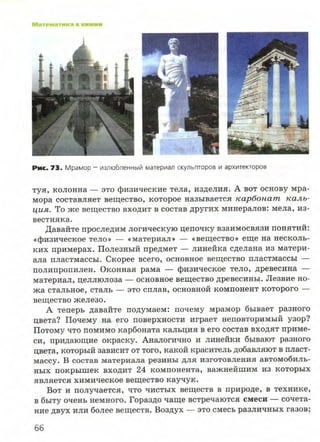 7hg 140314050705-phpapp02