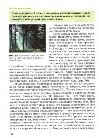 7hg 140314050705-phpapp02