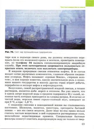 7hg 140314050705-phpapp02