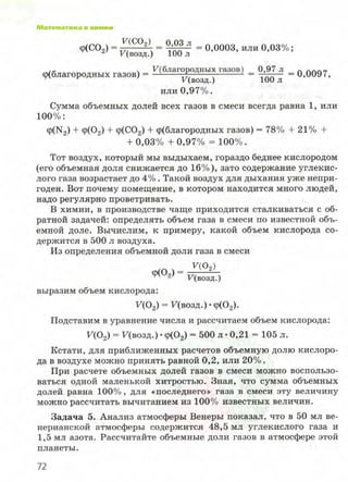 7hg 140314050705-phpapp02