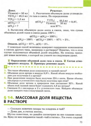 7hg 140314050705-phpapp02