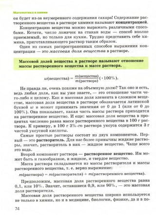 7hg 140314050705-phpapp02