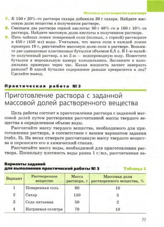 7hg 140314050705-phpapp02