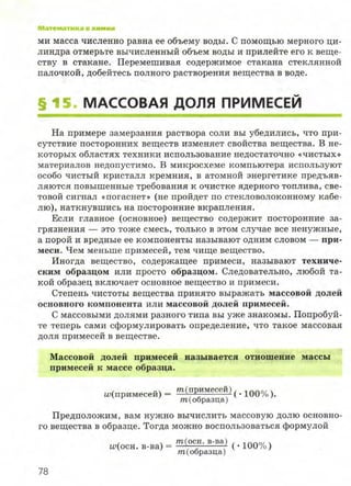 7hg 140314050705-phpapp02