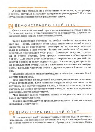 7hg 140314050705-phpapp02