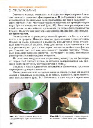 7hg 140314050705-phpapp02