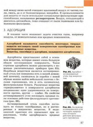 7hg 140314050705-phpapp02