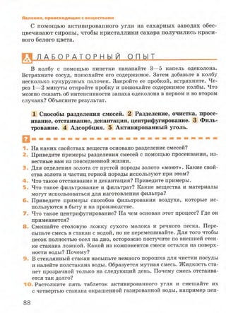 7hg 140314050705-phpapp02