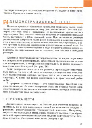 7hg 140314050705-phpapp02