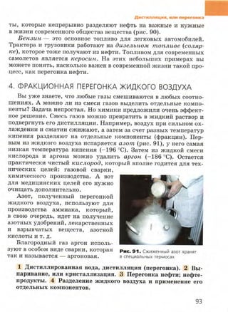 7hg 140314050705-phpapp02