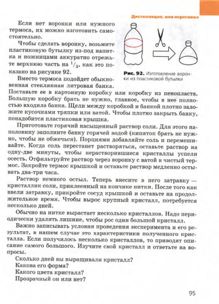 7hg 140314050705-phpapp02