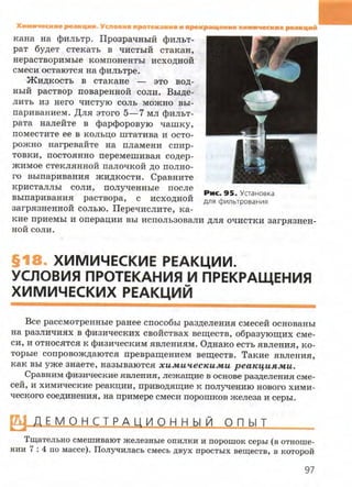 7hg 140314050705-phpapp02