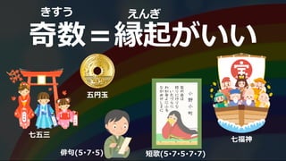 あなたの知らない 7 のひみつ あなたの知らない 7 のひみつ