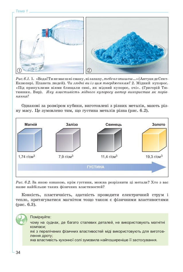 7 h l_2015_ua