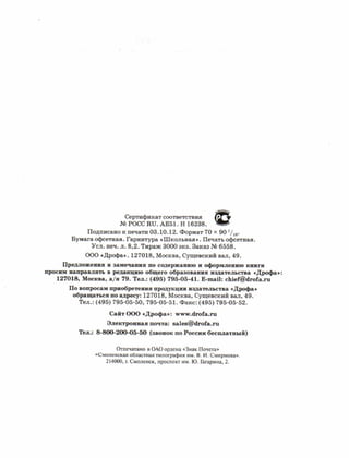 7hrtg 140314052223-phpapp01