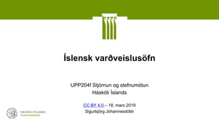 Íslensk varðveislusöfn
UPP204f Stjórnun og stefnumótun
Háskóli Íslands
CC BY 4.0 – 18. mars 2019
Sigurbjörg Jóhannesdóttir
 