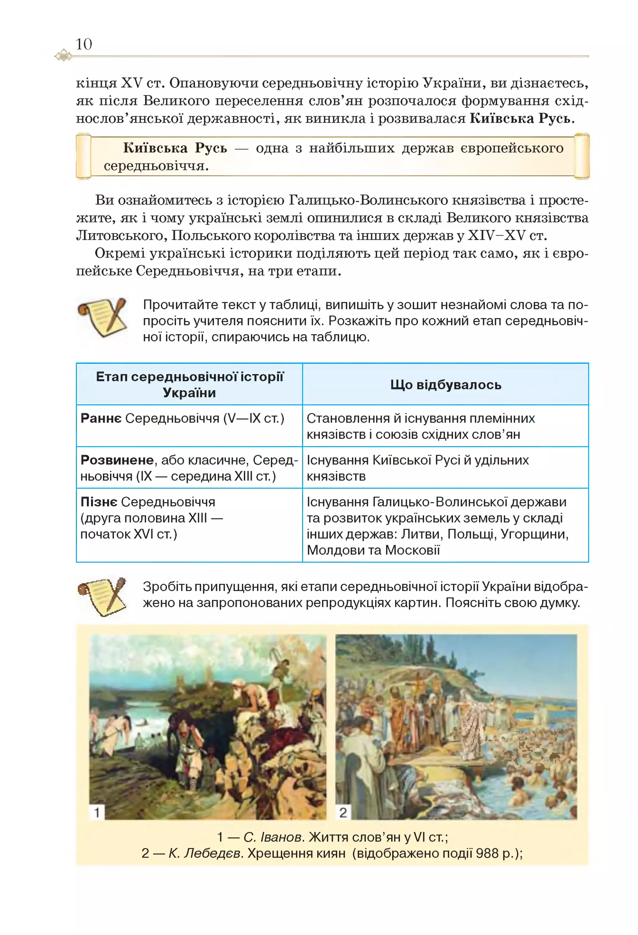 Slide 10