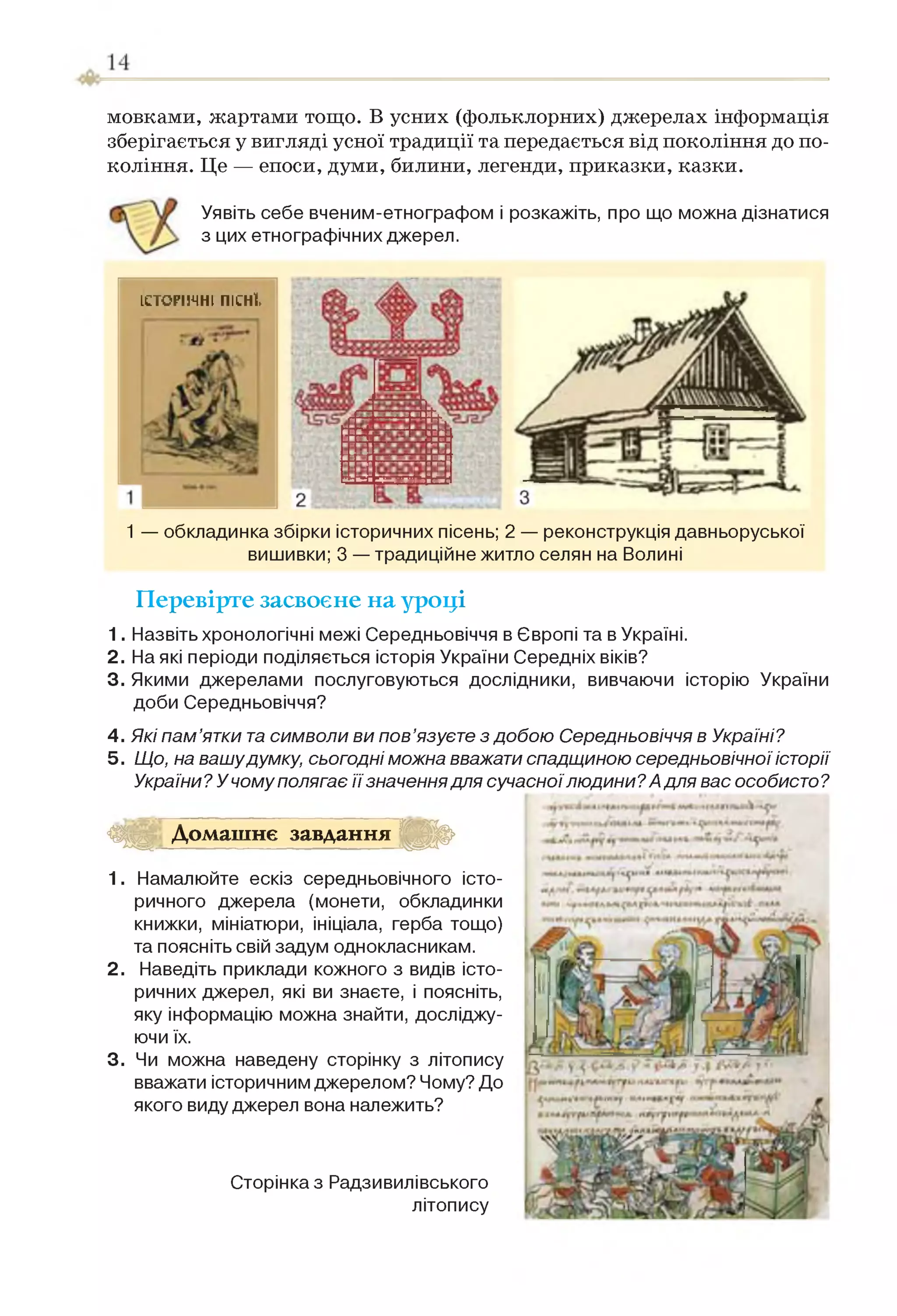 Slide 14