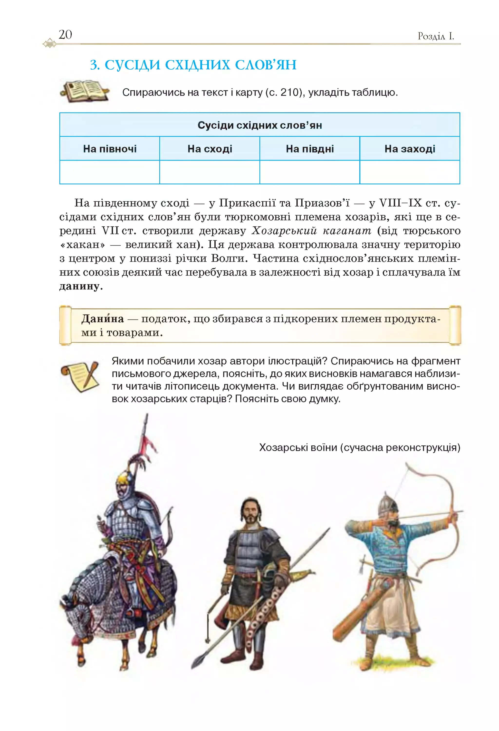 Slide 20