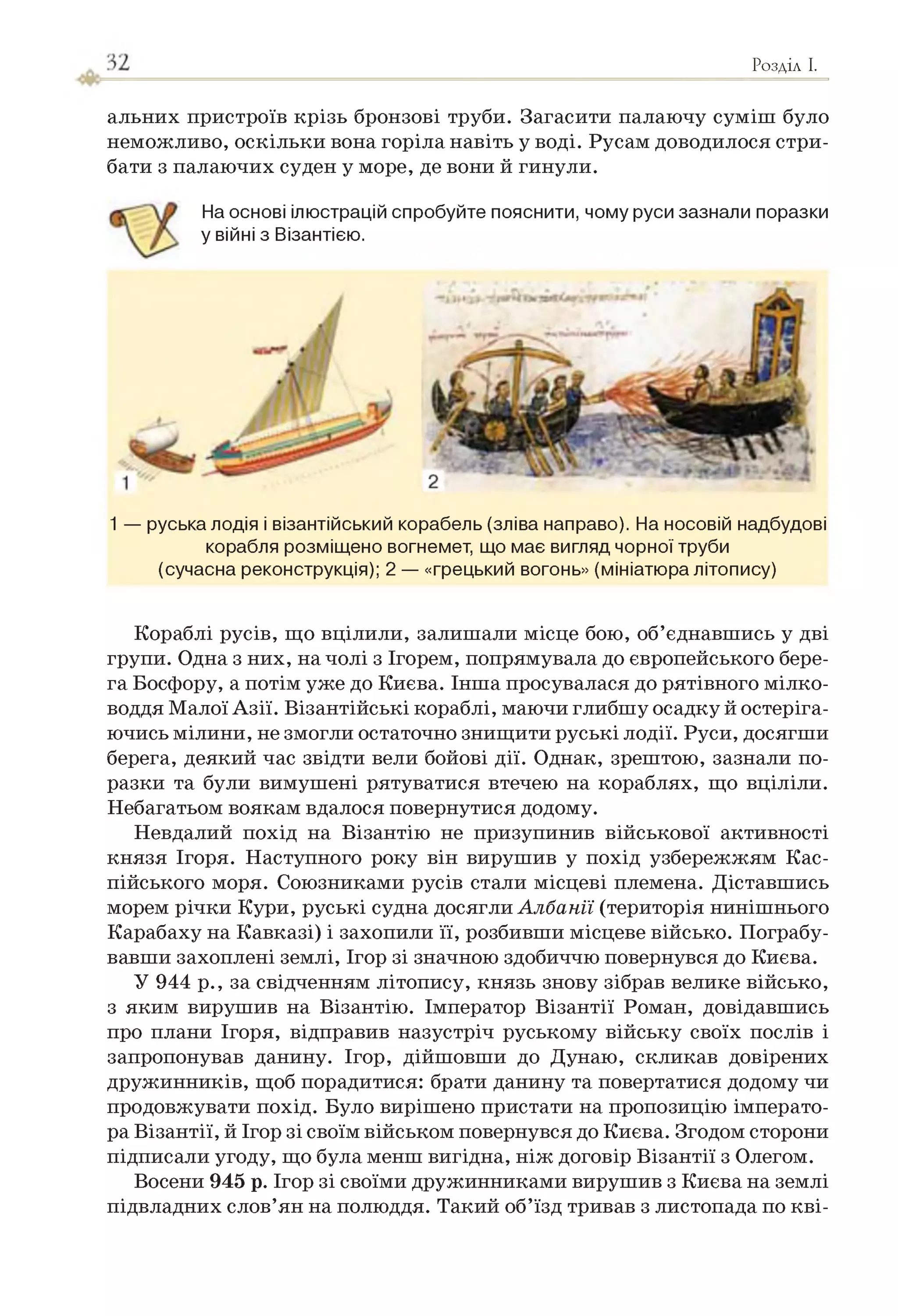 Slide 32