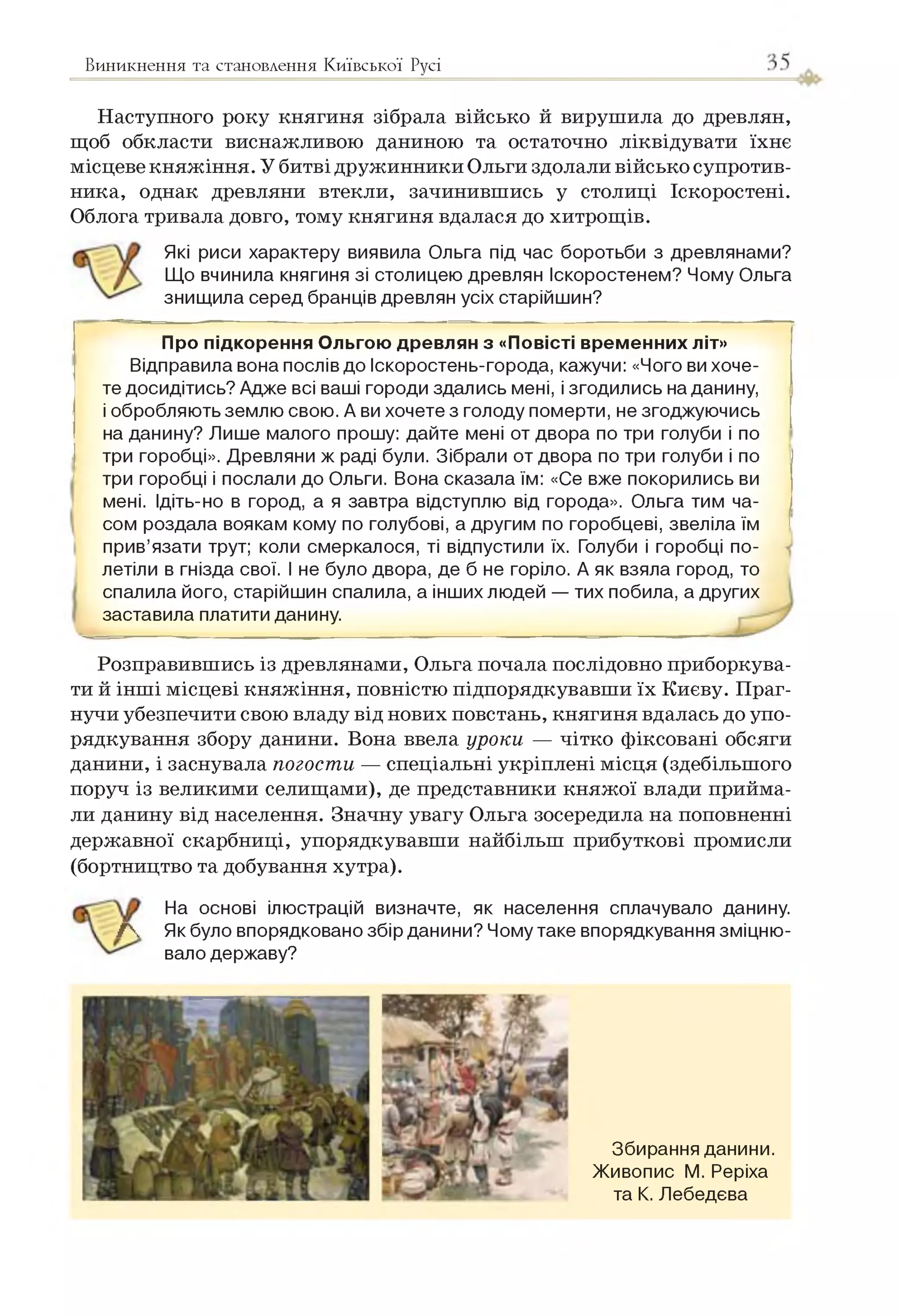 Slide 35