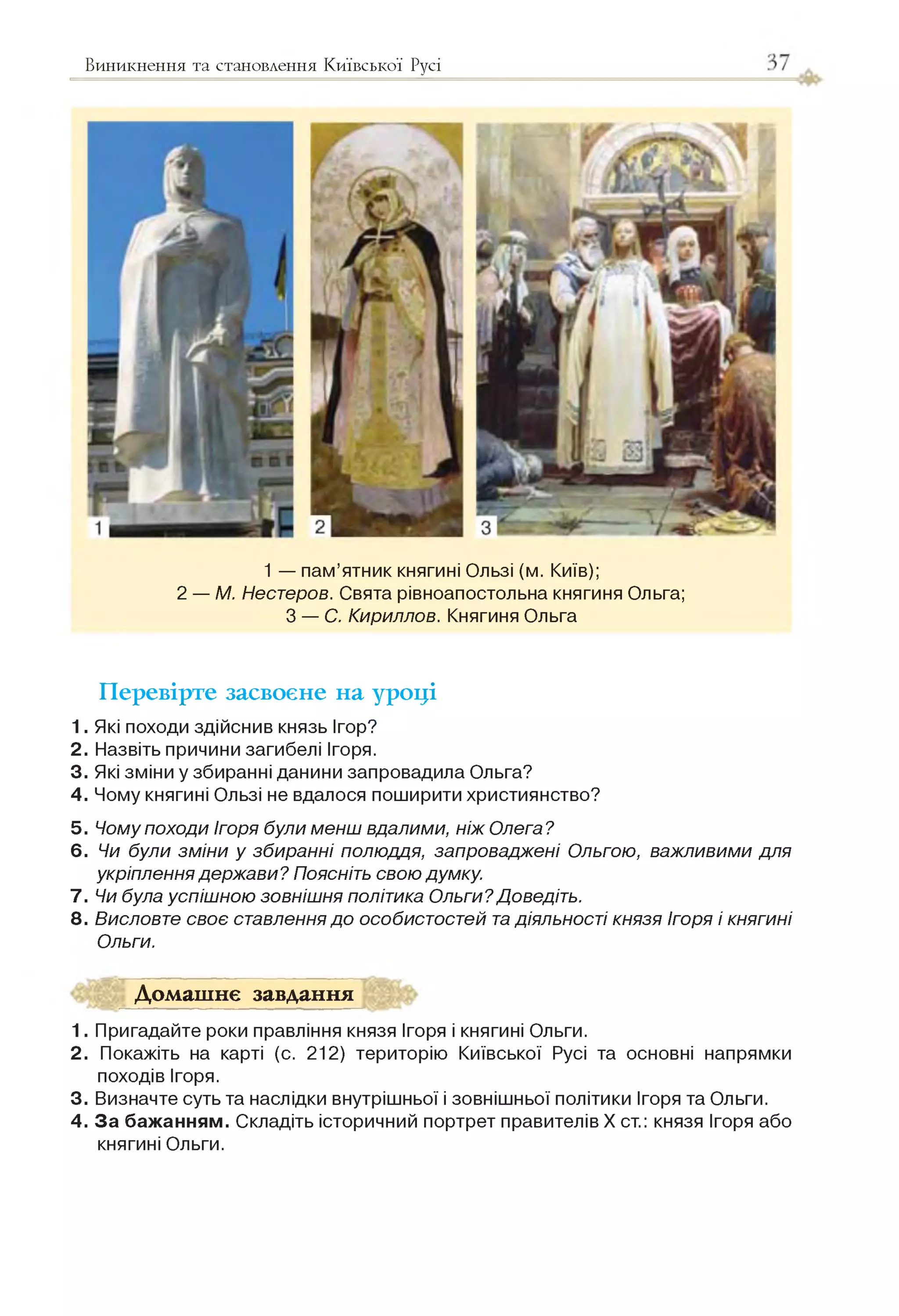 Slide 37