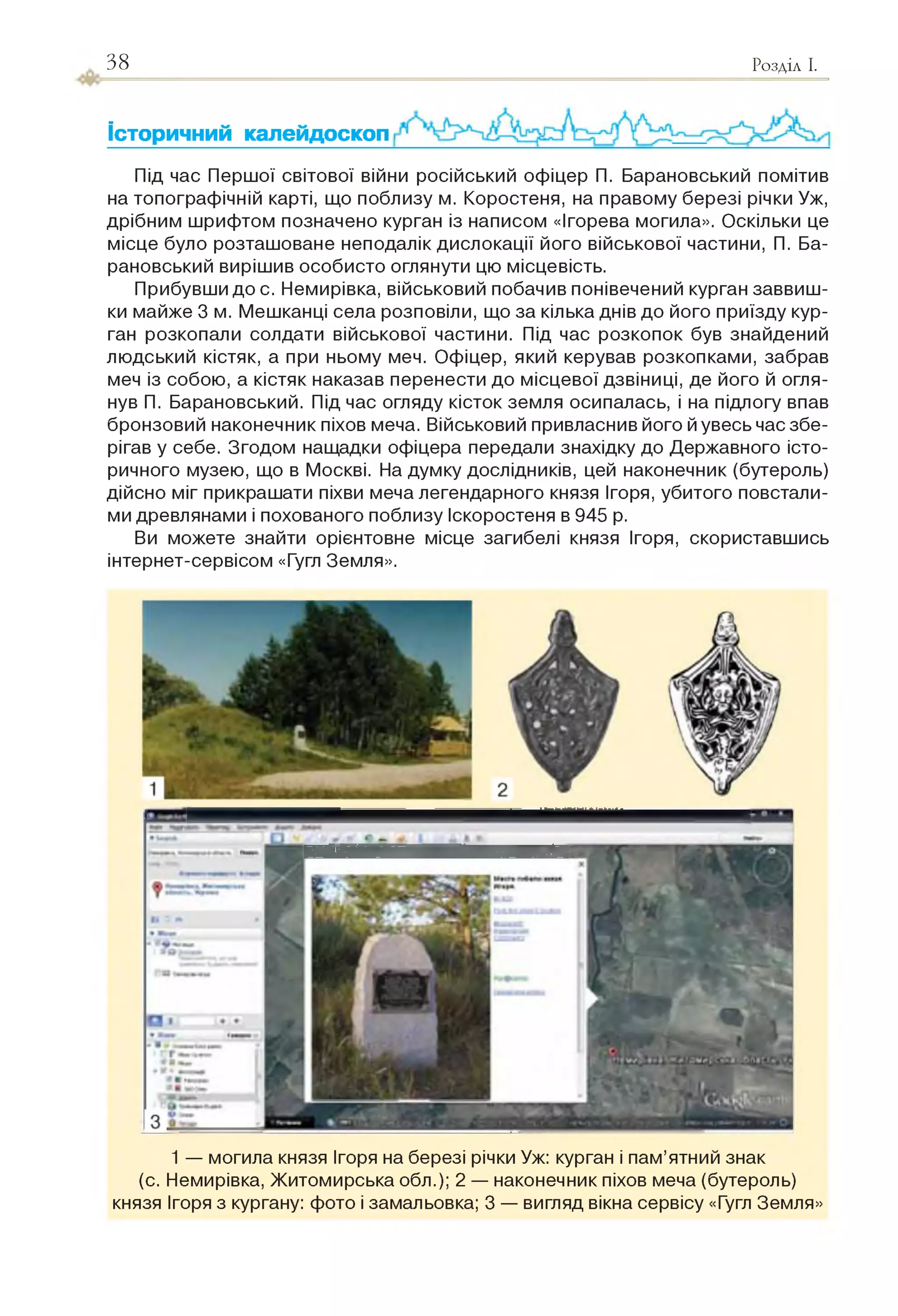 Slide 38