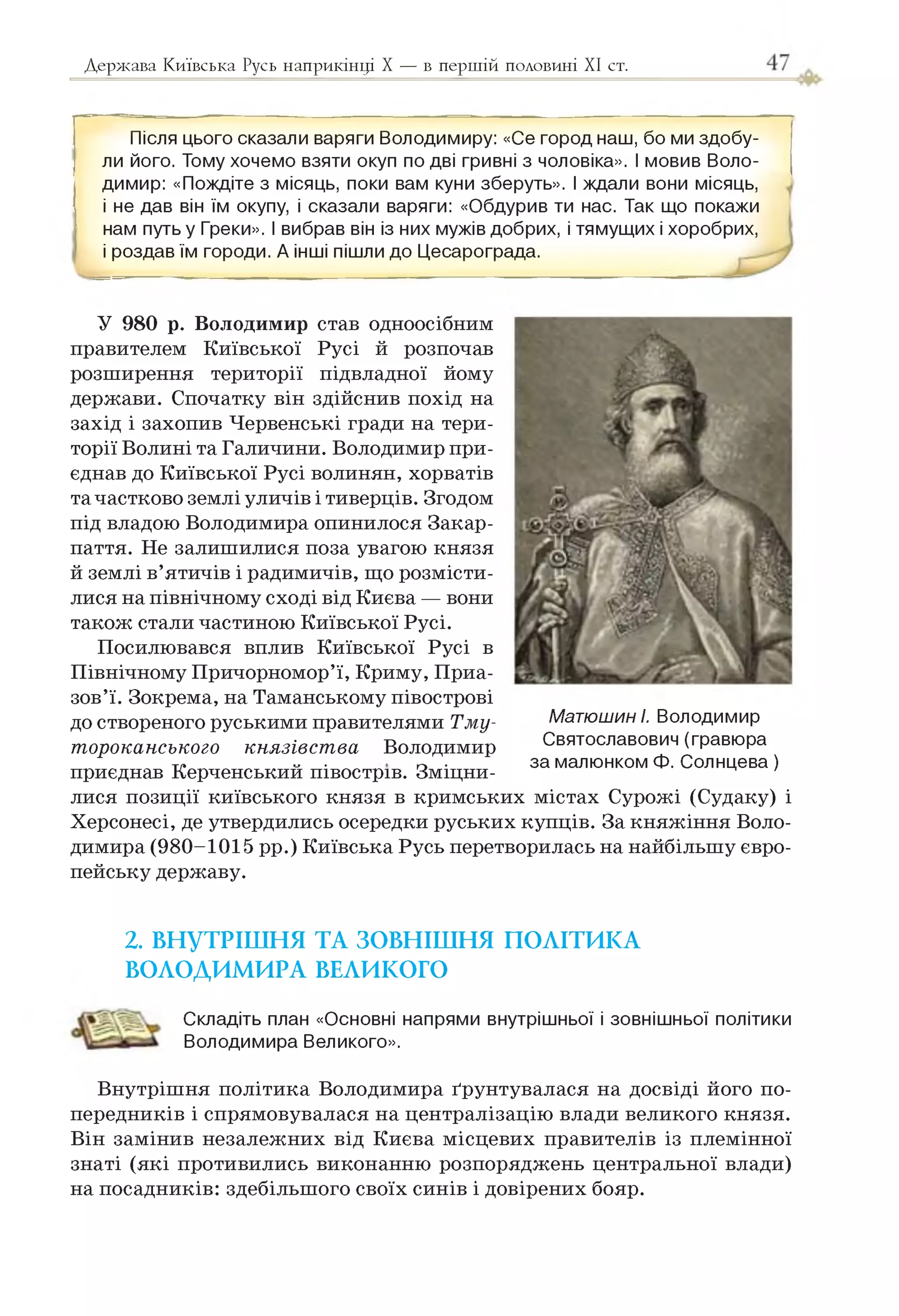 Slide 47