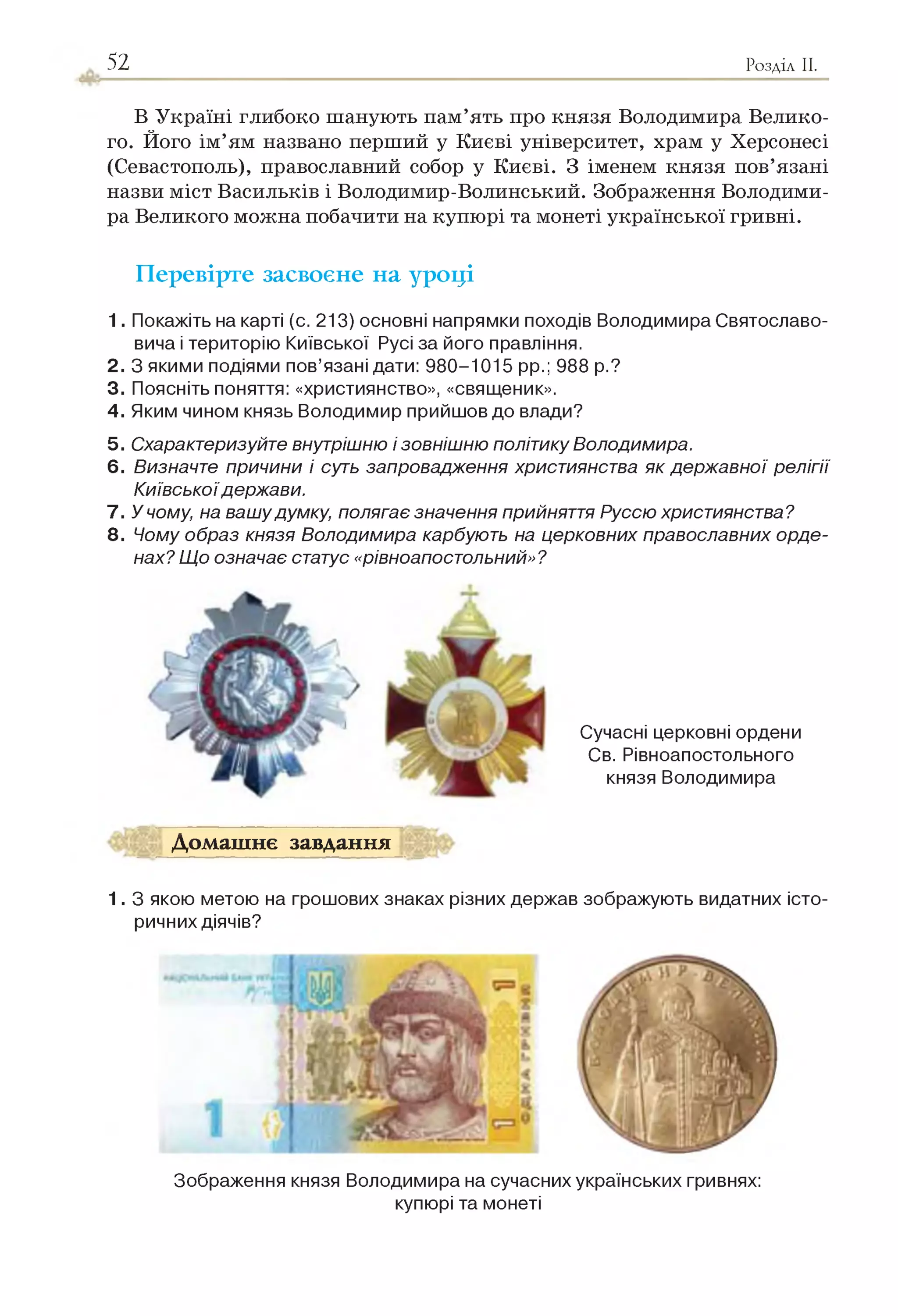Slide 52