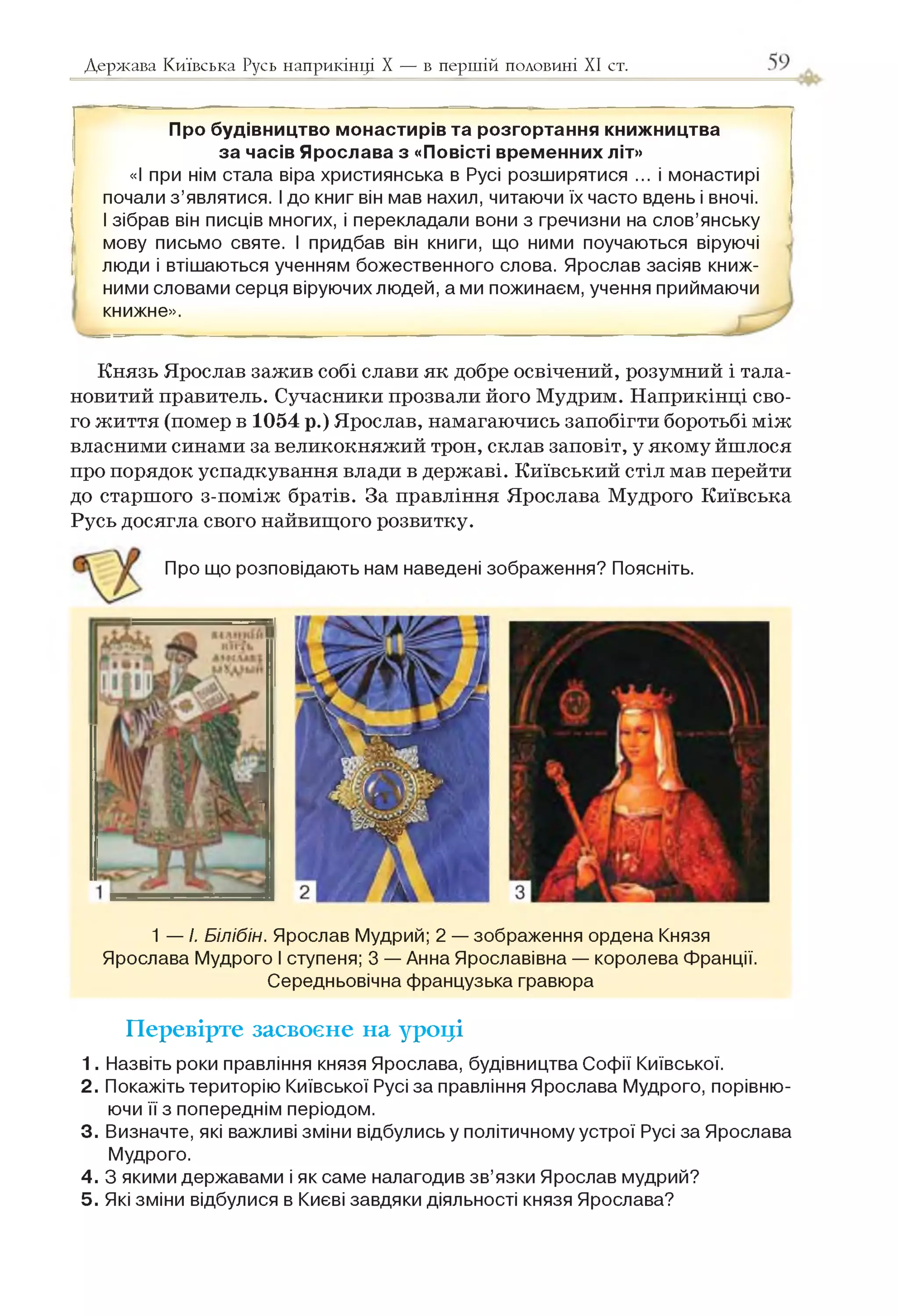 Slide 59