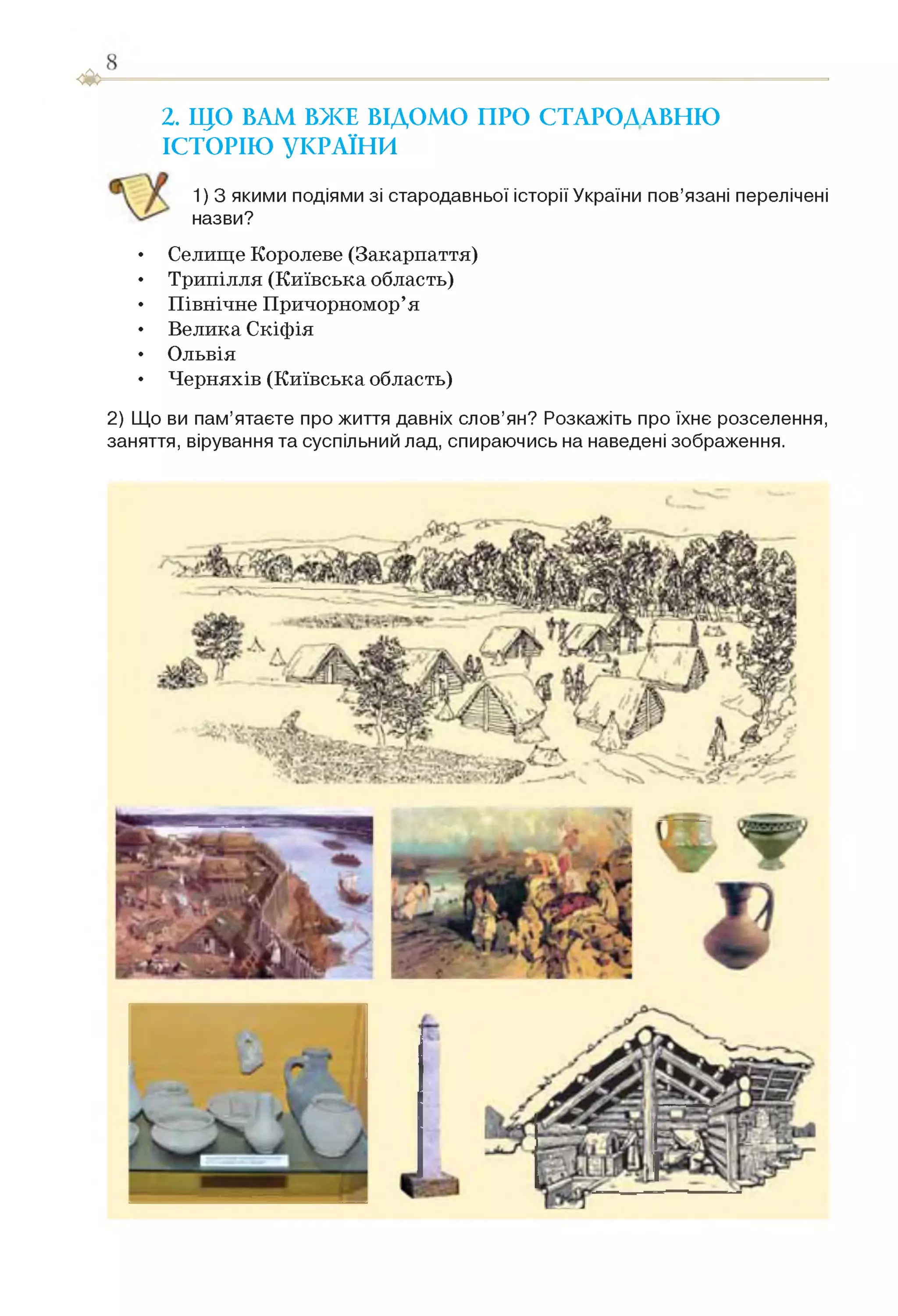Slide 8