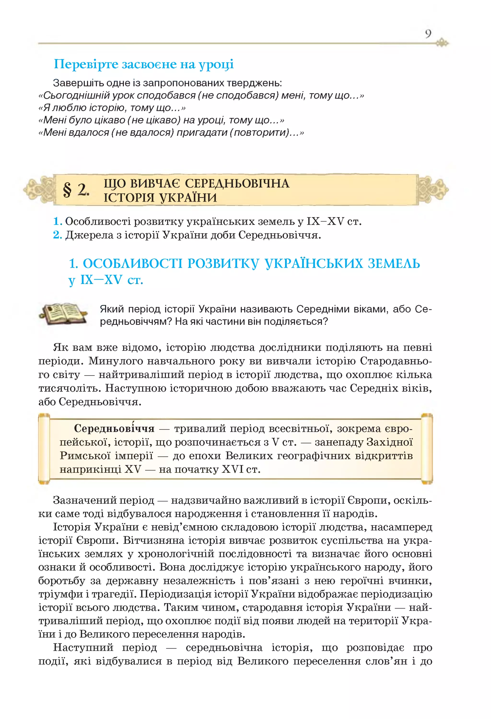Slide 9