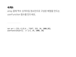  써먹나?
대부분의	
 