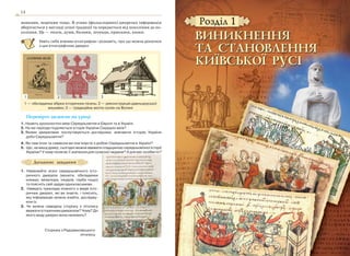 мальована історія незалежності україни інші книжки