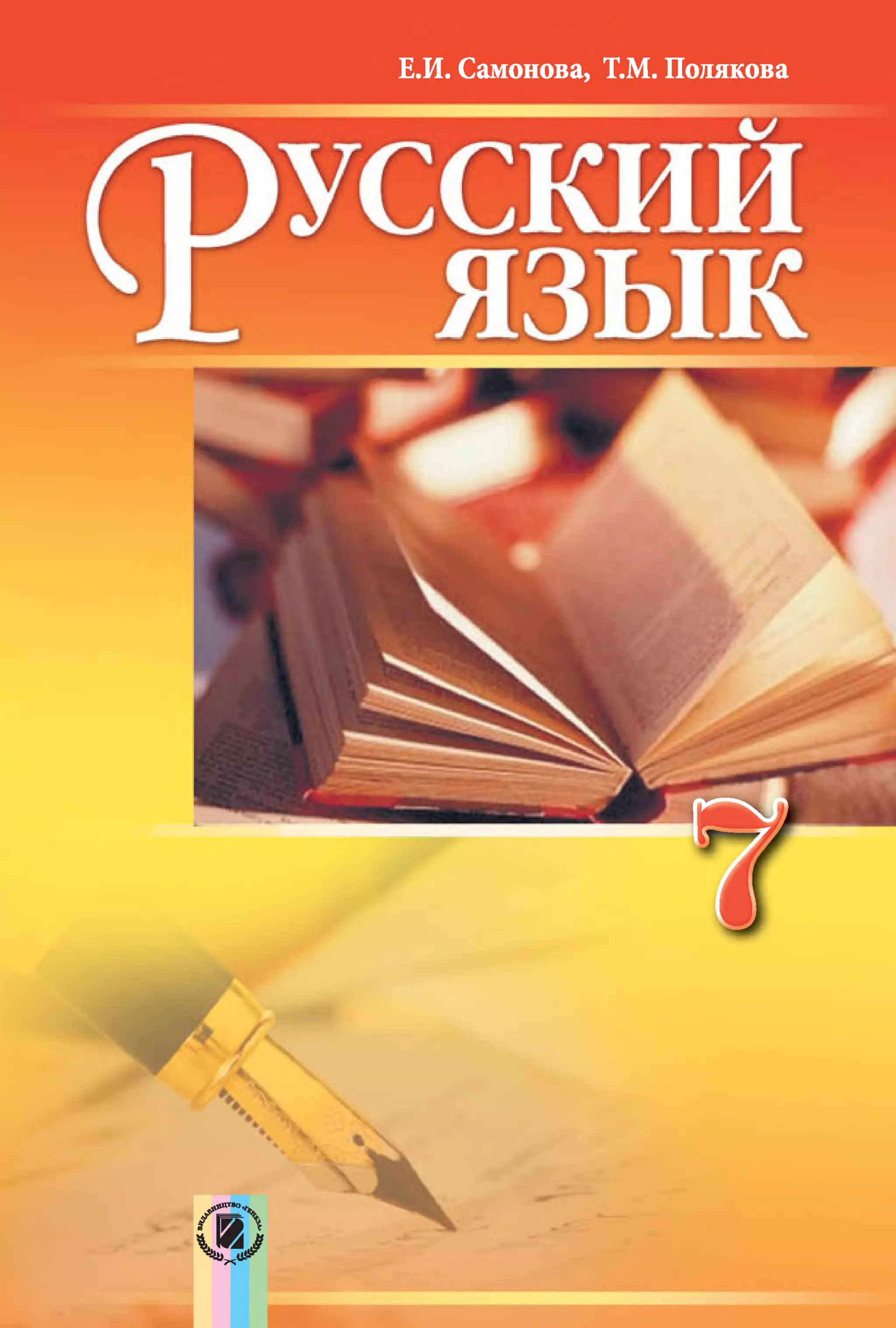 7-rm-s-2015-pdf