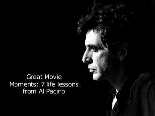 Great Movie
Moments: 7 life lessons
   from Al Pacino
 