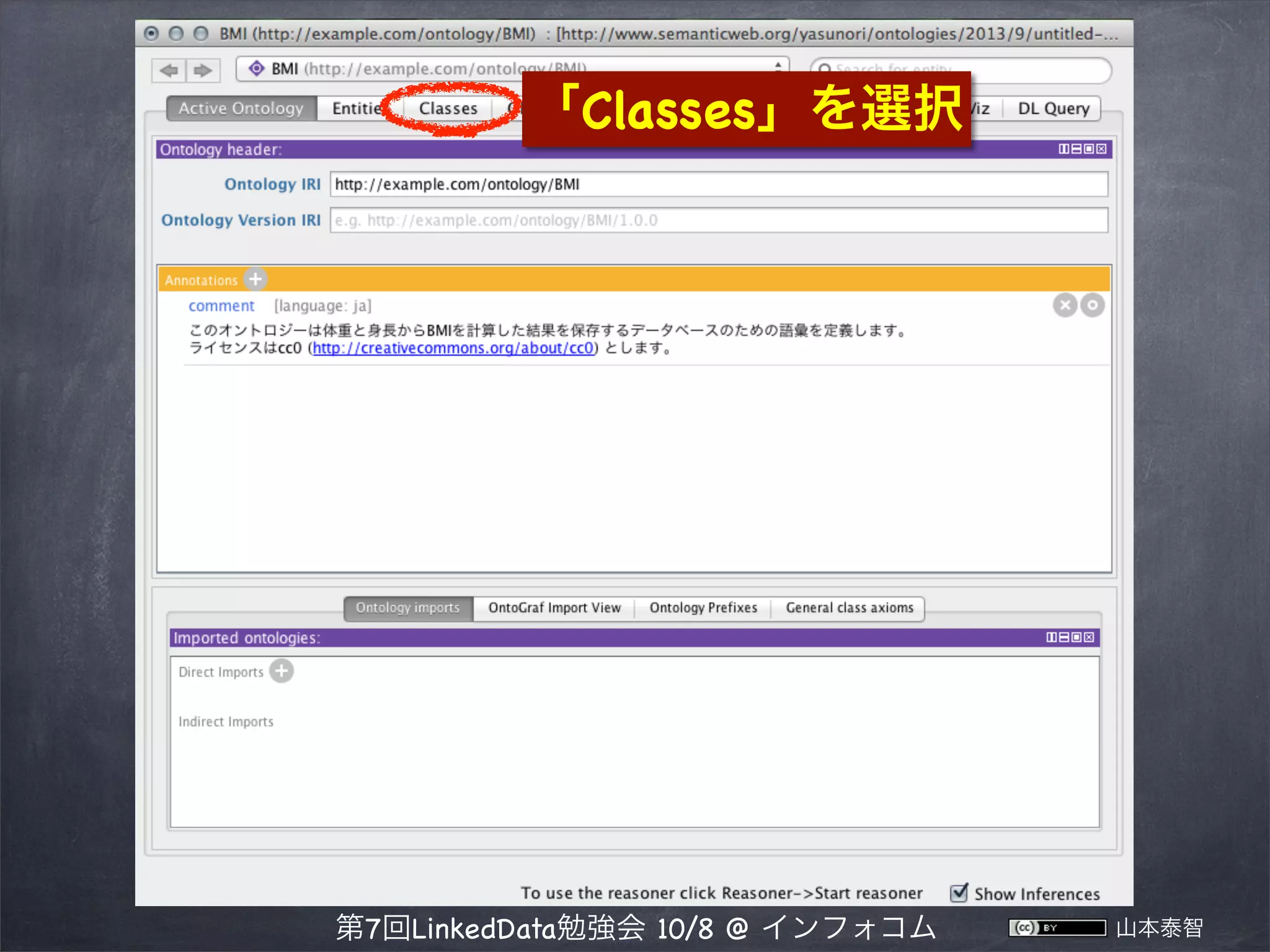 「Classes」を選択

第7回LinkedData勉強会 10/8 @ インフォコム

山本泰智

 
