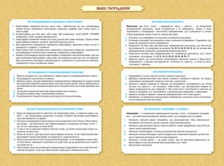 Сучасна література в юнацькому читанні
242 243
 