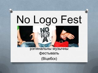 No Logo Fest
рэгіянальны музычны
фестываль
(Віцебск)

 