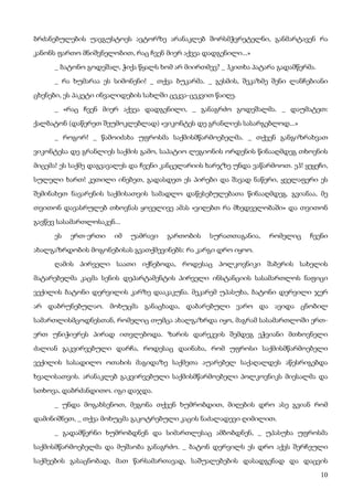 ბალზაკი   პოლკოვნიკი შაბერი