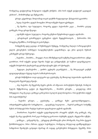 ბალზაკი   პოლკოვნიკი შაბერი