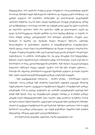 ბალზაკი   პოლკოვნიკი შაბერი