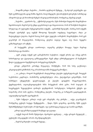 ბალზაკი   პოლკოვნიკი შაბერი