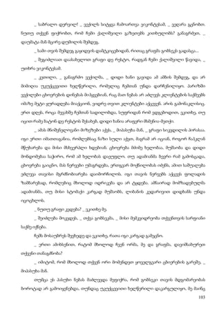 ბალზაკი   პოლკოვნიკი შაბერი