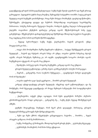 ბალზაკი   პოლკოვნიკი შაბერი